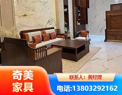 阳泉板木结合家具