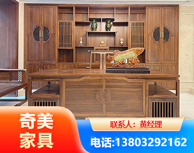 阳泉实木家具