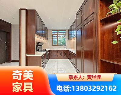 阳泉实木家具