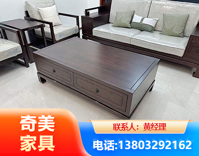 阳泉实木家具